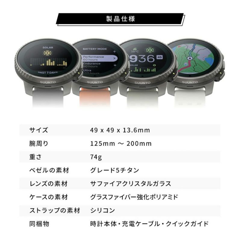 贈り物 SUUNTO スント 腕時計 腕時計(デジタル) - leica-camera.blog