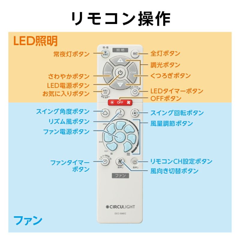 Amazon | 【風の出る照明】ドウシシャ サーキュライト EZ