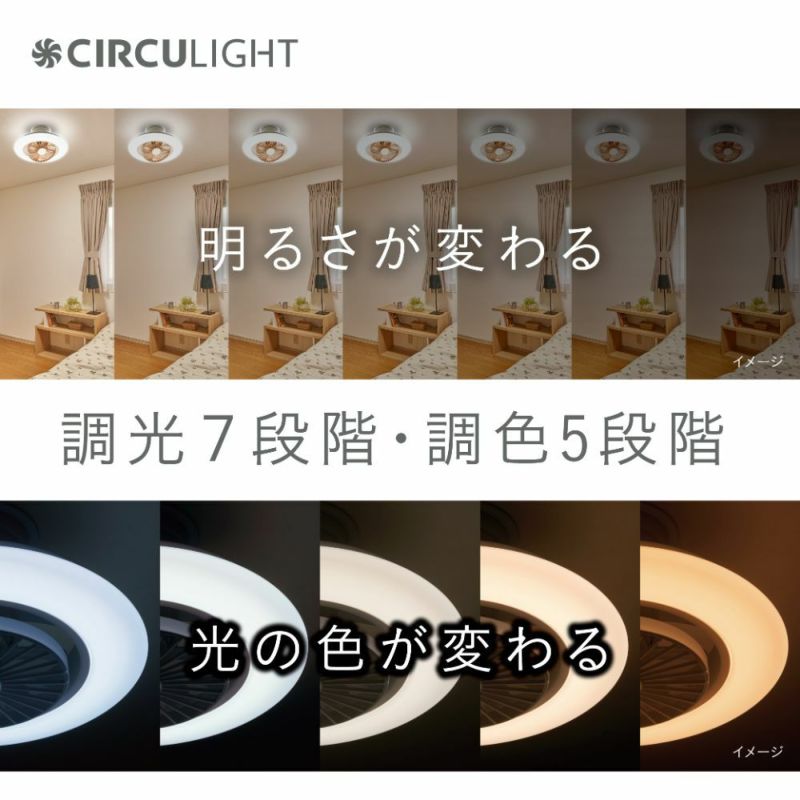 CIRCULIGHT(サーキュライト) EZシリーズ スイングモデル 6畳タイプ