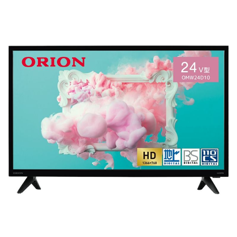 ☆ORION 24型液晶テレビ 2017年製☆ - テレビ