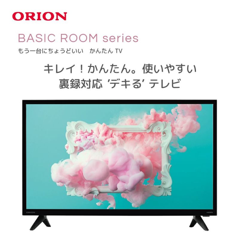 ORION(オリオン) 24v型 ハイビジョン液晶テレビ OMW24D10 【AVT