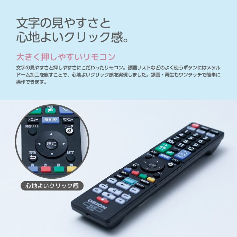 ORION(オリオン) 24v型 ハイビジョン液晶テレビ OMW24D10