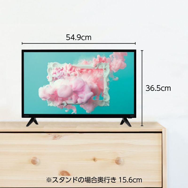 ORION(オリオン) 24v型 ハイビジョン液晶テレビ OMW24D10 【AVT ...