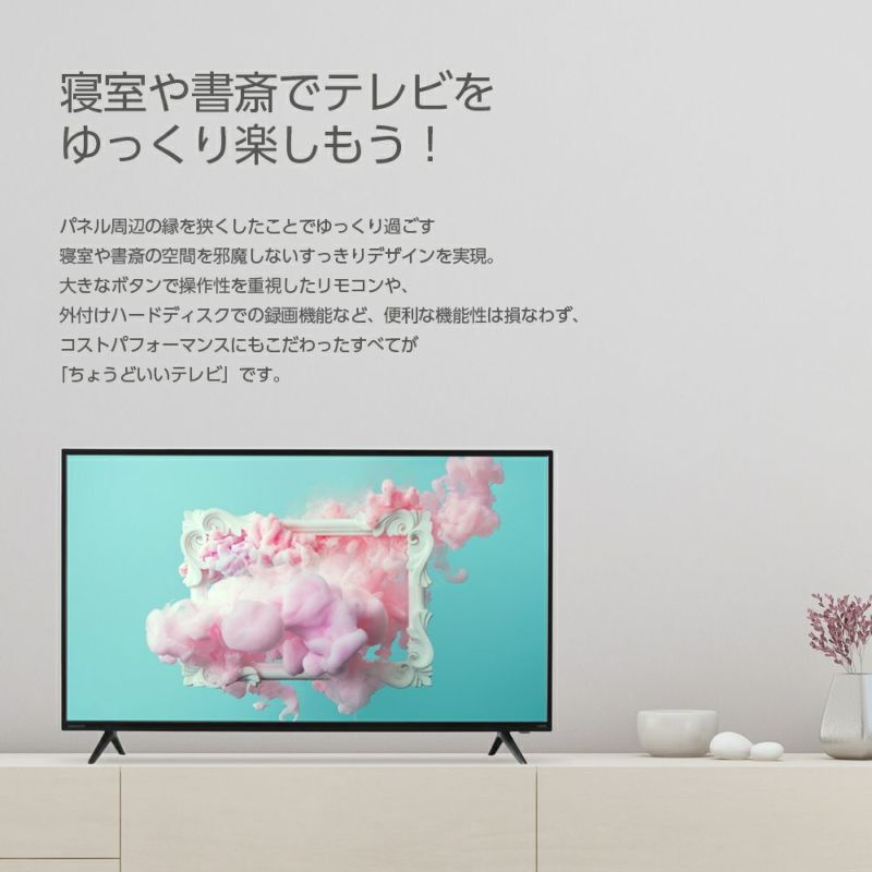 ORION(オリオン) 40v型 フルハイビジョン液晶テレビ OMW40D10 【AVT 