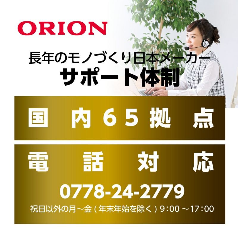 ORION 40型　フルハイビジョン液晶テレビ　OMW40D10 未使用テレビ・オーディオ・カメラ