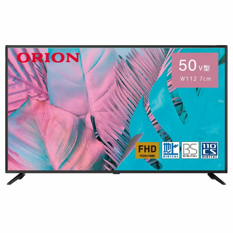 ORION(オリオン) 50V型 フルハイビジョン液晶テレビ OL50CD400