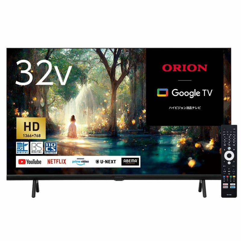 夏涼》ORION(オリオン) 32V型 ハイビジョン スマートテレビ OSW32G10 