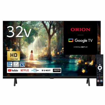 母の日】ORION(オリオン) AndroidTV™搭載 チューナーレステレビ 