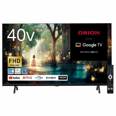 ORION(オリオン) 65V型 4K対応 スマートテレビ OSR65G10 【AVT 