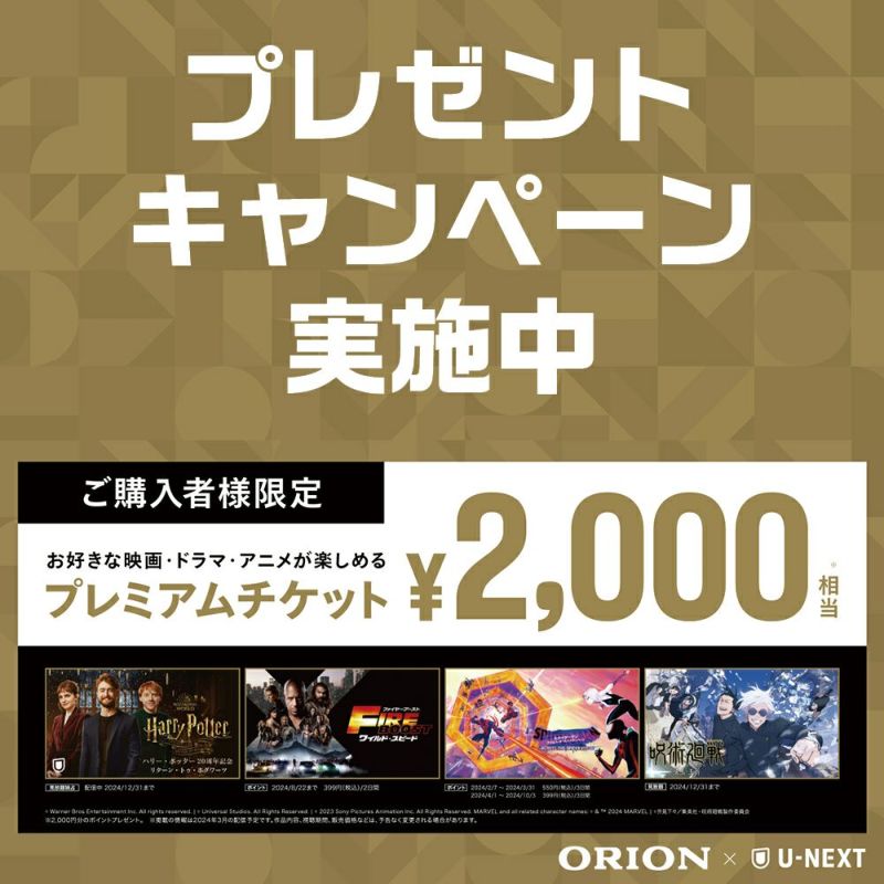 歳末》ORION(オリオン) 50V型 4K対応 スマートテレビ OSR50G10 【AVT】 | DOSHISHA Marche