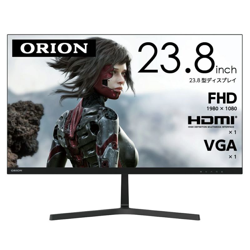 ORION(オリオン) 23.8型 液晶ディスプレイ ASO241B【AVT】