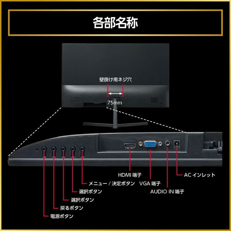 ORION(オリオン) 23.8型 液晶ディスプレイ ASO241B【AVT】