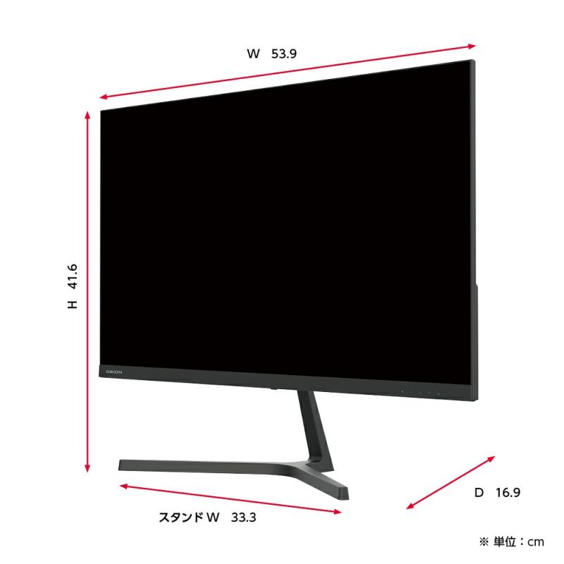 ORION(オリオン) 23.8型 液晶ディスプレイ ASO241B【AVT】