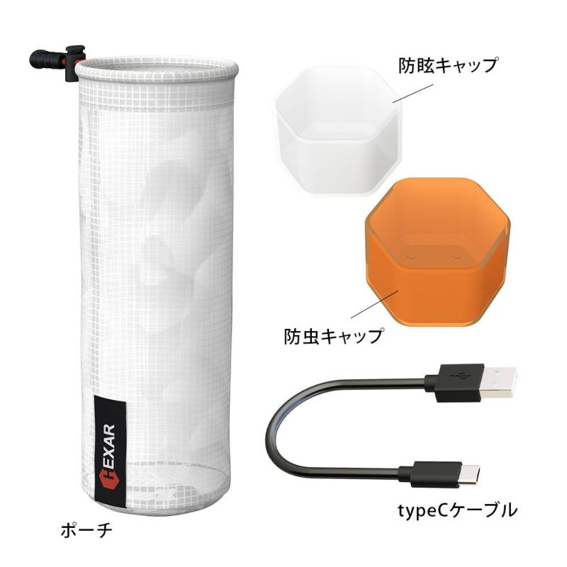 HEXAR LEDコンパクトランタン UL4B/W用 付属品一式 UL4 AP 【SHP