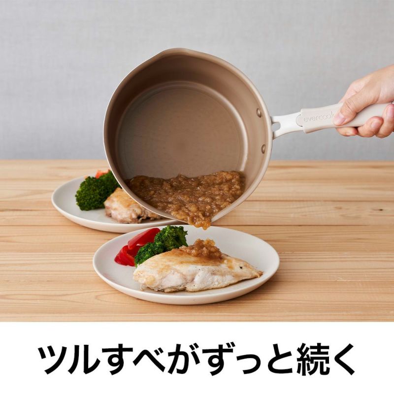 evercook(エバークック)IH対応 マルチに使える鍋パン18cm アイボリー