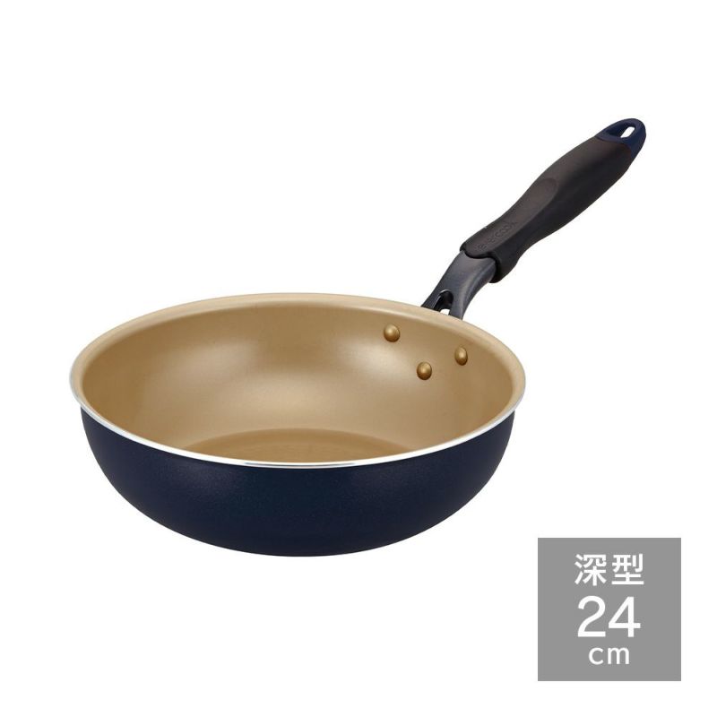 evercook(エバークック)IH対応 深型フライパン24cm ネイビー 500日