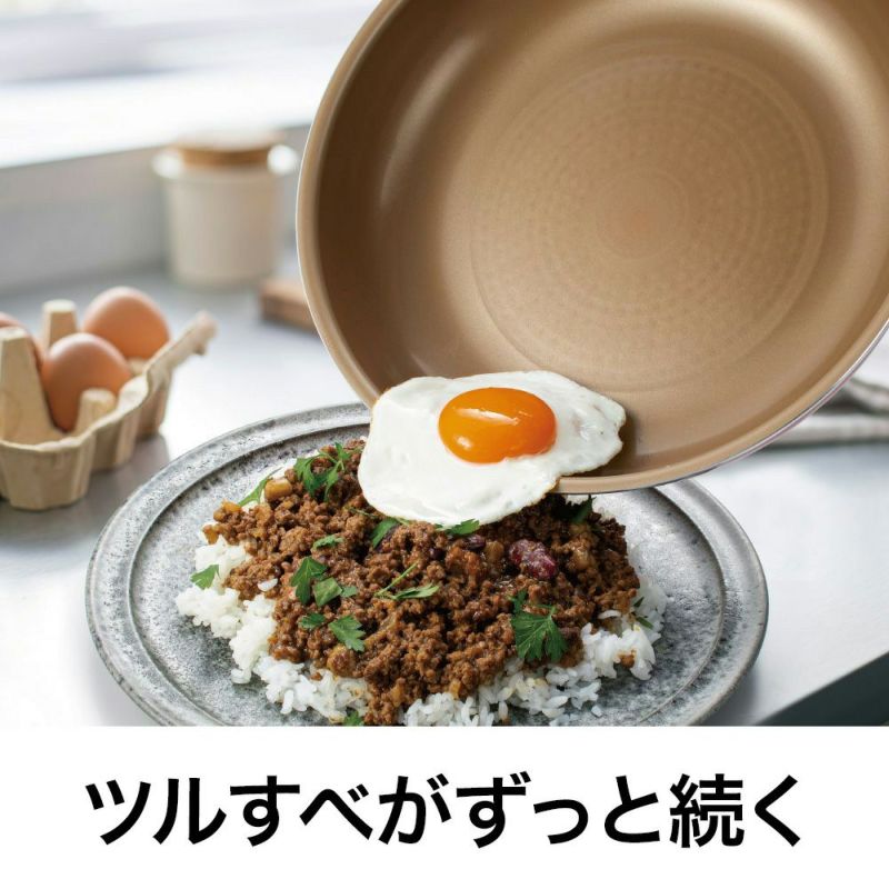 evercook(エバークック) IH対応 選べるシリーズ 着脱式 ポット20cm