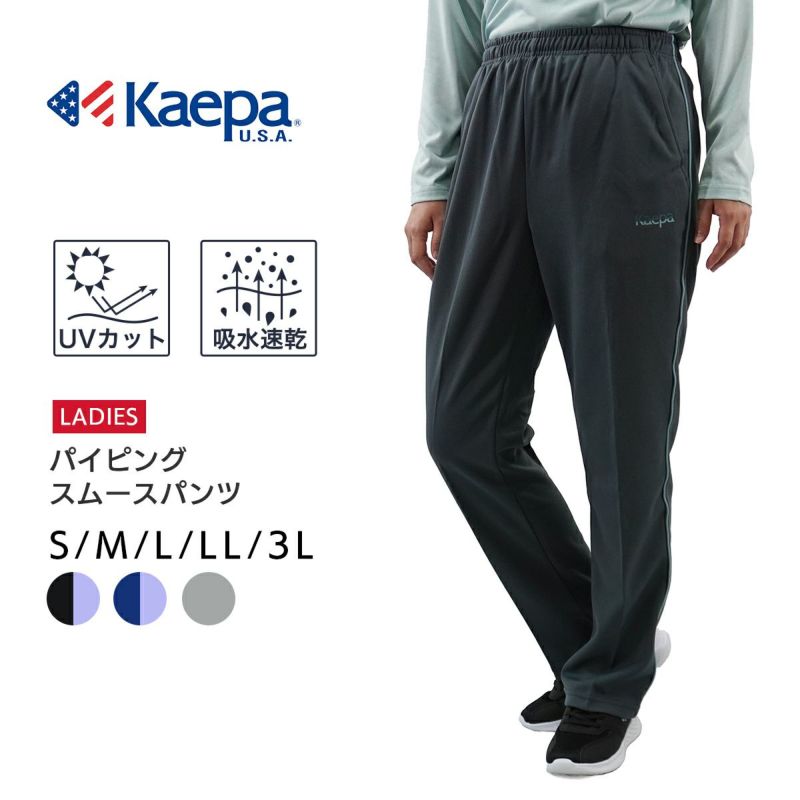 Kaepa メンズハーフパンツ Ｌサイズ 激安通販専門店 - パンツ