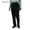 Kaepaパンツ