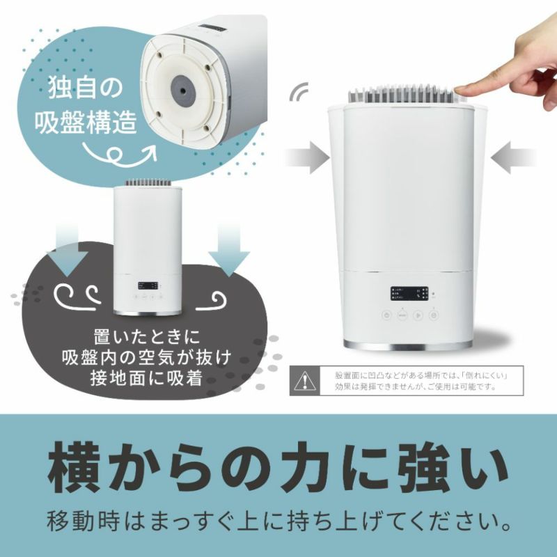 スチーム式加湿器 Korobaan（コロバーン） 400S ホワイト KSY-401WH