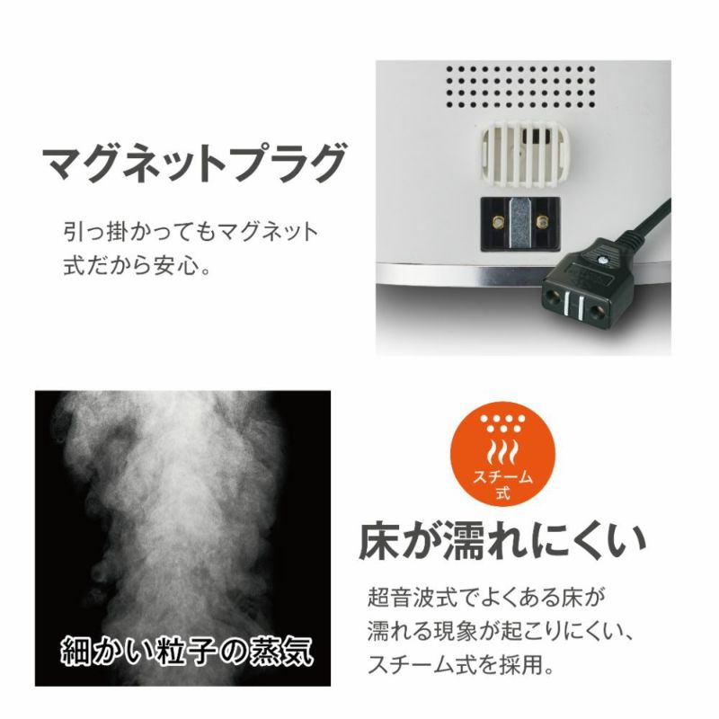 スチーム式加湿器 Korobaan（コロバーン） 400S ホワイト KSY-401WH