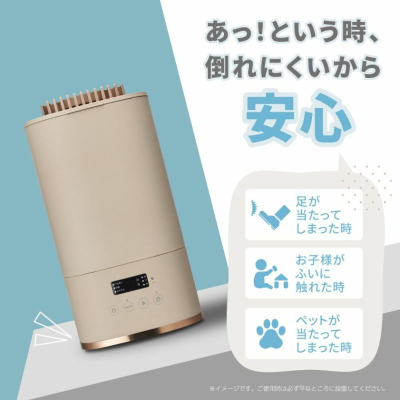 スチーム式加湿器 Korobaan（コロバーン） 400S ベージュ KSY-401BG