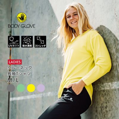 BODYGLOVE(ボディグローブ) レディース クルーネック 長袖Tシャツ