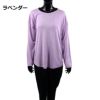 BodyGloveクルーネック長袖Tシャツ