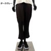 BodyGloveテーパードパンツ