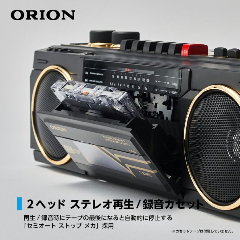 ORION(オリオン) Bluetooth🄬機能搭載 ステレオラジカセ ブラック SCR-B3 BK 【AVT】