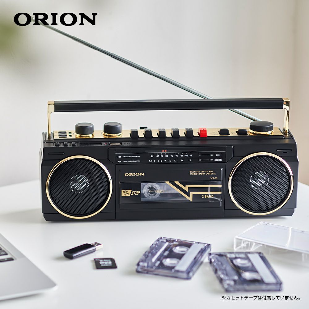 ORION(オリオン) Bluetooth🄬機能搭載 ステレオラジカセ 