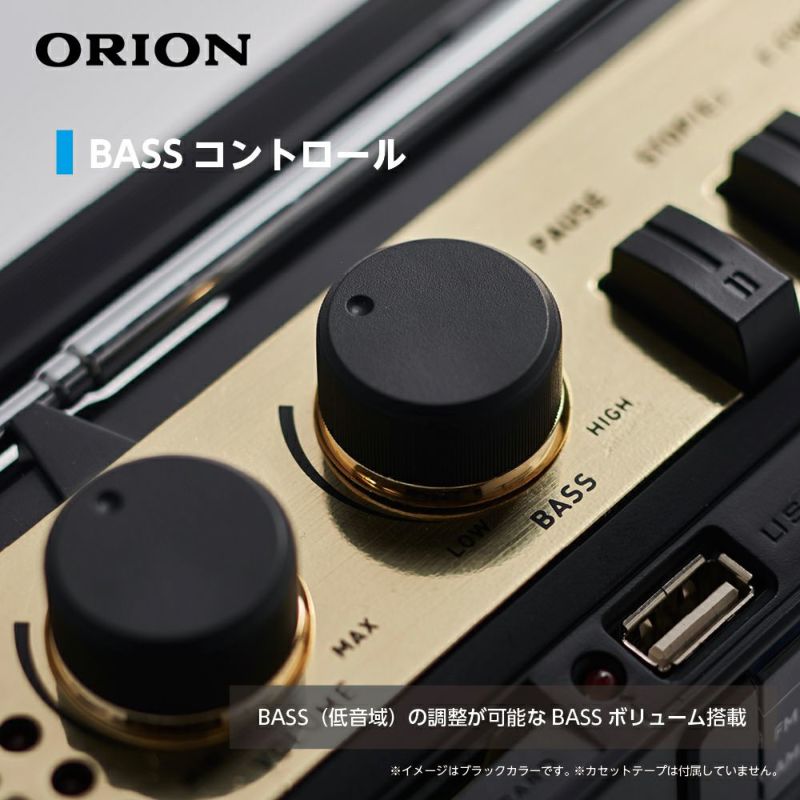 ORION(オリオン) Bluetooth🄬機能搭載 ステレオラジカセ ホワイト SCR-B3 WH 【AVT】