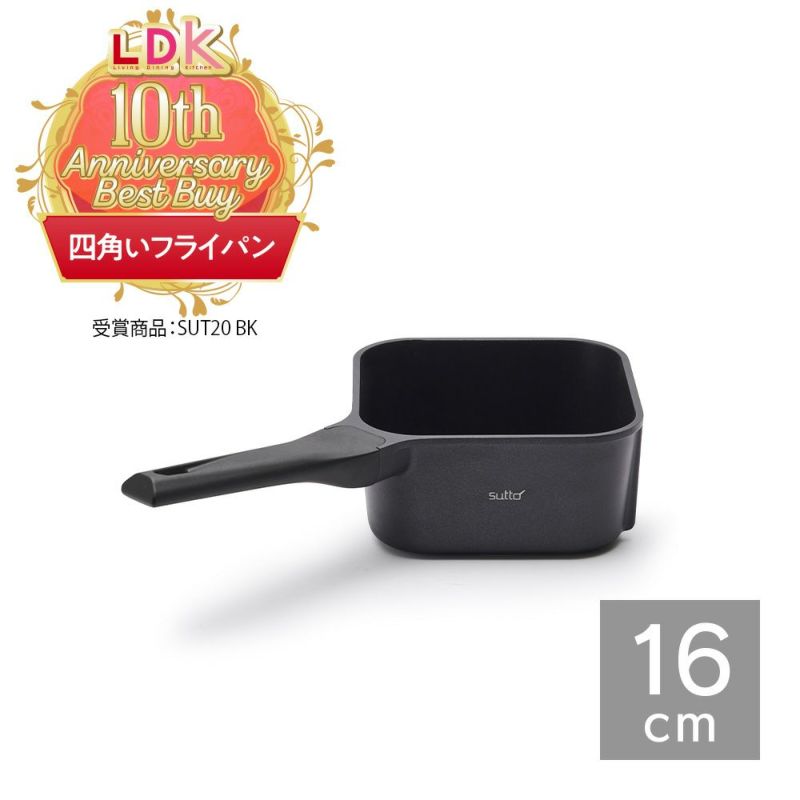 sutto(スット) IH対応 スマートフライパン 16cm (ふた無し) SUT16BKS