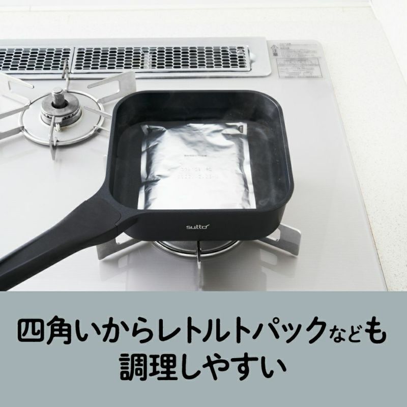 sutto(スット) IH対応 スマートフライパン 16cm (ふた無し sutto(スット) IH対応 スマートフライパン 16cm (ふた無し