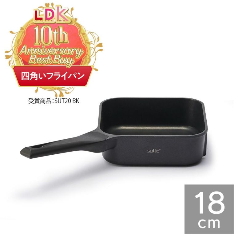 訳アリ商品】sutto(スット) IH対応 スマートフライパン 18cm (ふた無し 