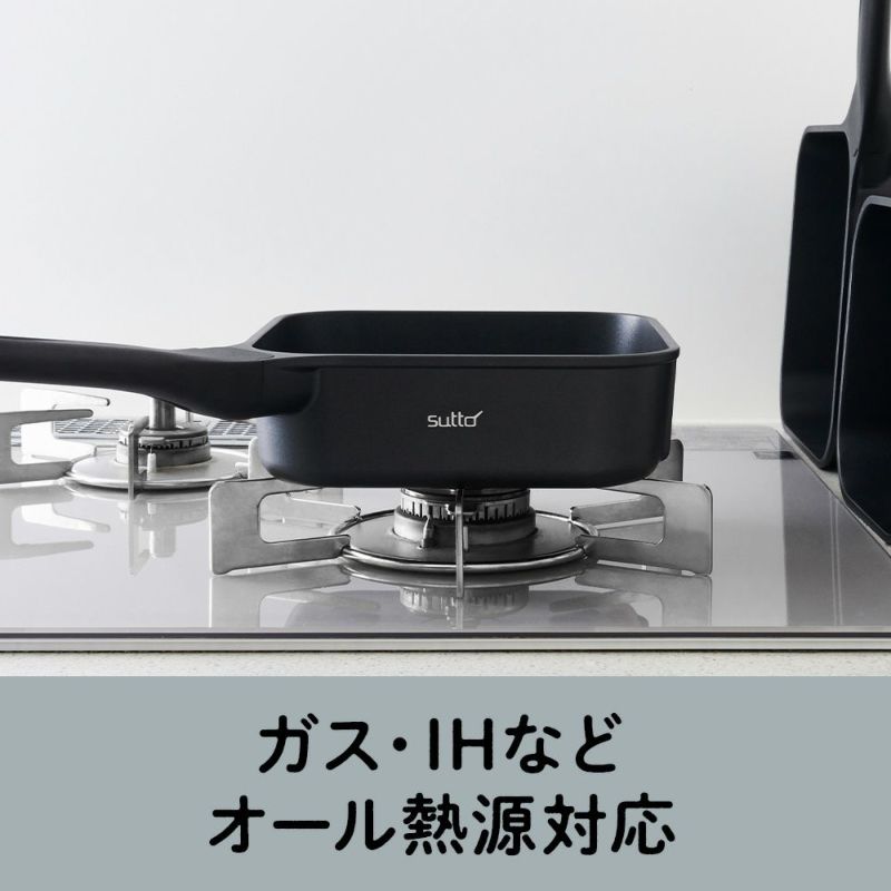 sutto(スット) IH対応 スマートフライパン 18cm (ふた無し) SUT18BKS