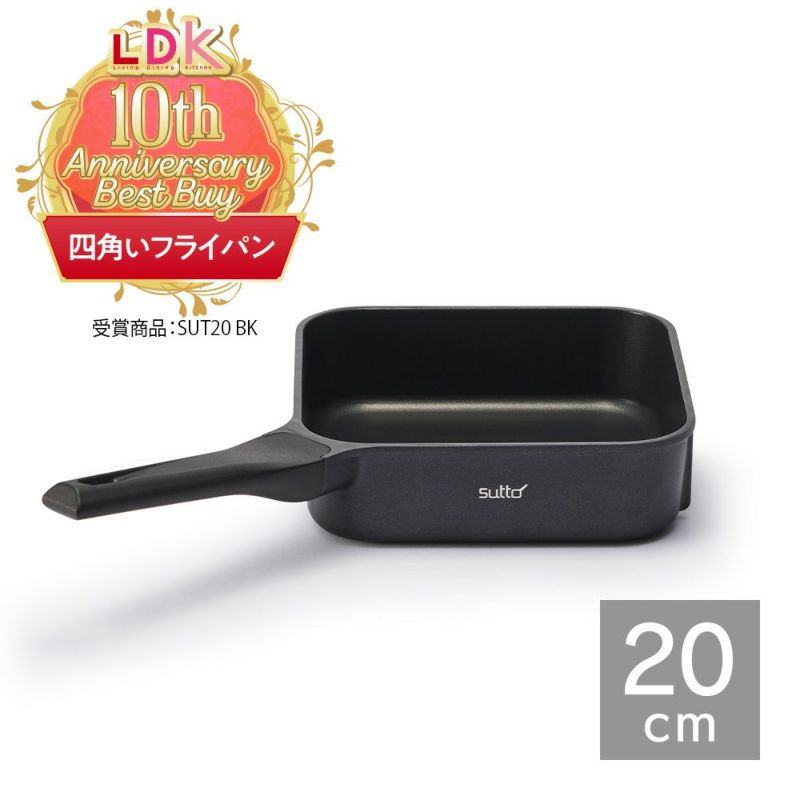 【訳アリ商品】sutto(スット) IH対応 スマートフライパン 20cm (ふた無し) SUT20BKS【HO】 DOSHISHA Marche