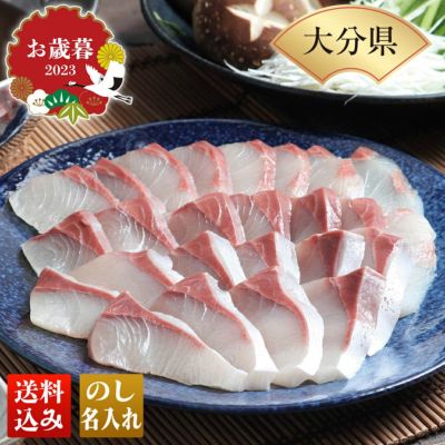 ぶり - 魚介類の通販・価格比較 - 価格.com