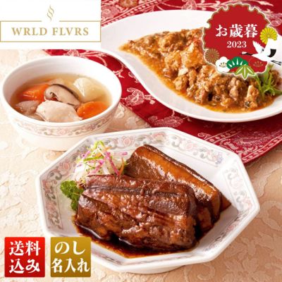 レトルト 惣菜 麻婆豆腐の人気商品・通販・価格比較 - 価格.com