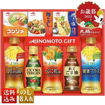 食用油の人気商品・通販・価格比較 - 価格.com