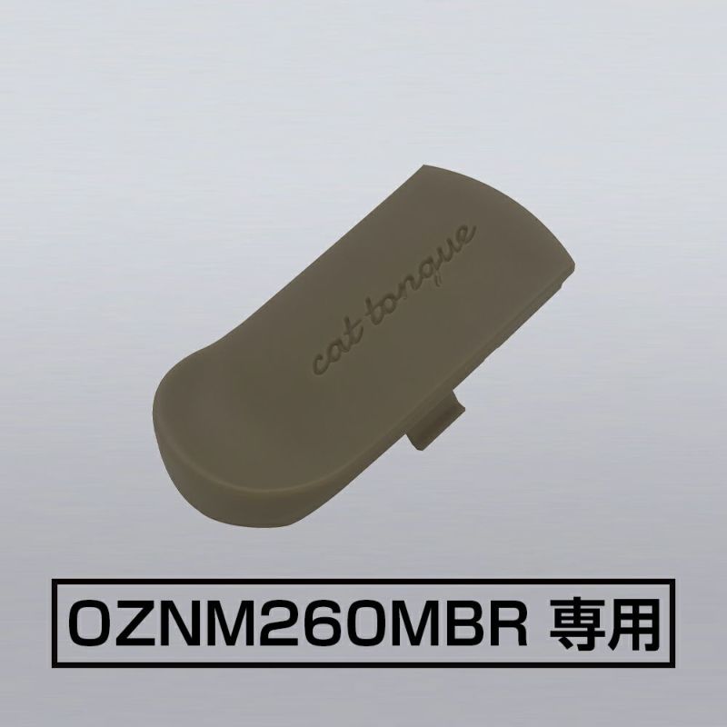 ON℃ZONE (オンドゾーン) 猫舌専科 マグカップ スライドフタ 1 CTMG-SF6 
