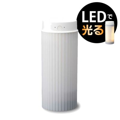 超音波式加湿器 Korobaan（コロバーン） ポータブル（LED点灯機能付き） ホワイト KWY0531BWH【KA】