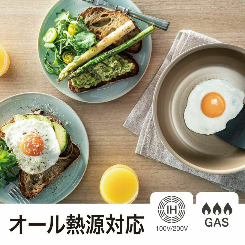 evercook(エバークック) IH対応 選べるシリーズ 着脱式 深型 evercook(エバークック) IH対応 選べるシリーズ 着脱式 深型