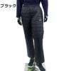 Kaepa中綿パンツ