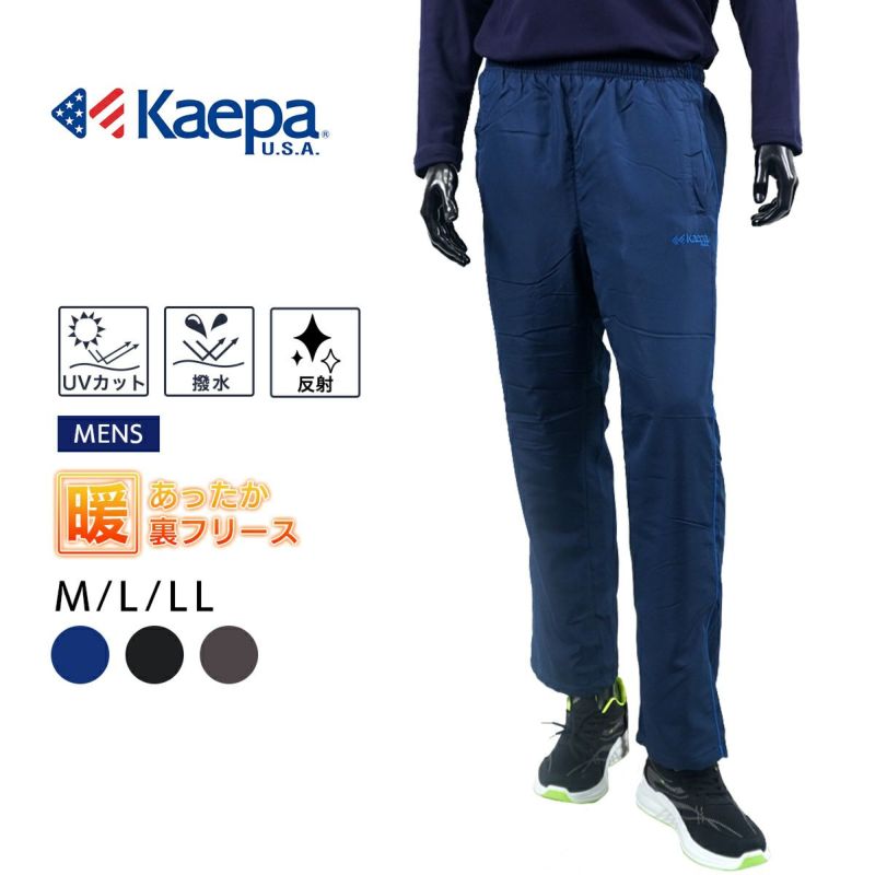 Kaepa(ケイパ) メンズ 裏フリースパンツ kp583503【AP】 | DOSHISHA Marche
