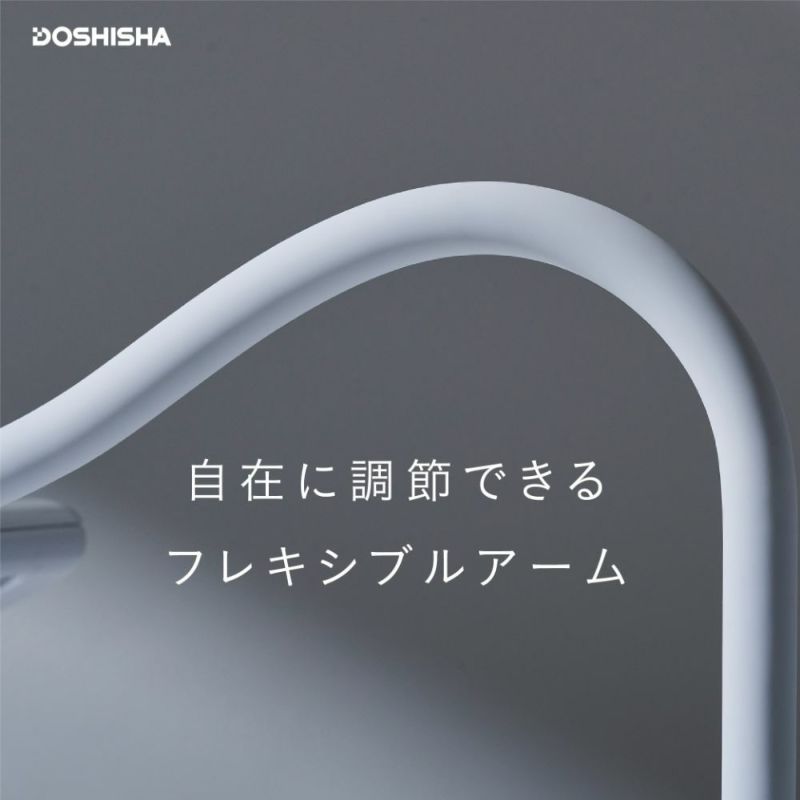 LuminousLED(ルミナス) 目覚ましデスクライト ホワイト DL-R478 WH 【SH】 | DOSHISHA Marche
