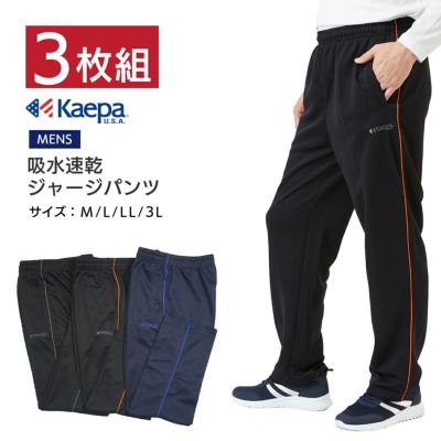 Kaepa(ケイパ) メンズ 接触冷感ハーフパンツ KP692515【AP】 | DOSHISHA Marche