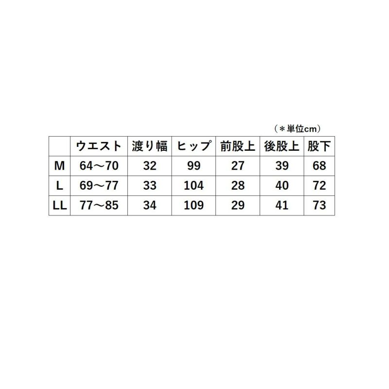 Kaepa(ケイパ) レディース 3色組ジャージセット KL361【AP】 | DOSHISHA Marche