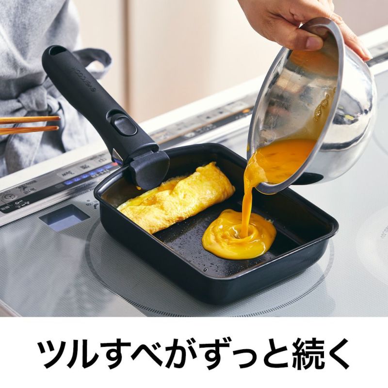 evercook(エバークック) IH対応 選べるシリーズ 着脱式 3点セット 