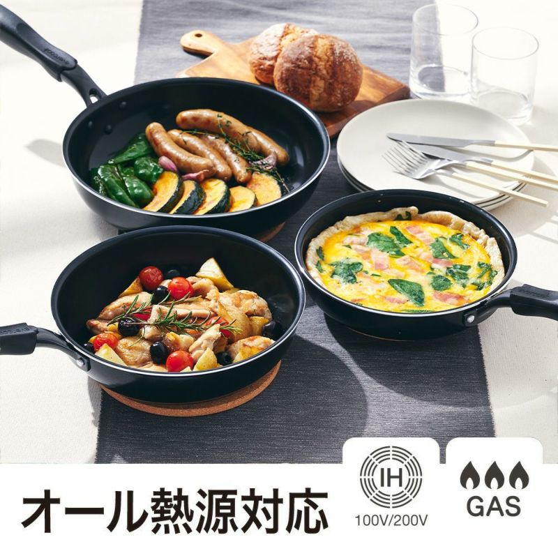 訳アリ商品】evercook(エバークック) IH対応 選べるシリーズ 着脱式 3点セット 備長炭ブラック 500日保証 EIST3BBK 【HO】  DOSHISHA Marche